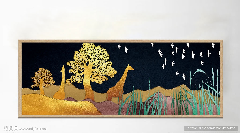 黑金金箔山水丛林长颈鹿装饰画