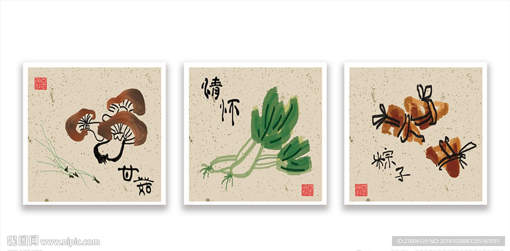 中国风水墨民俗静物装饰画