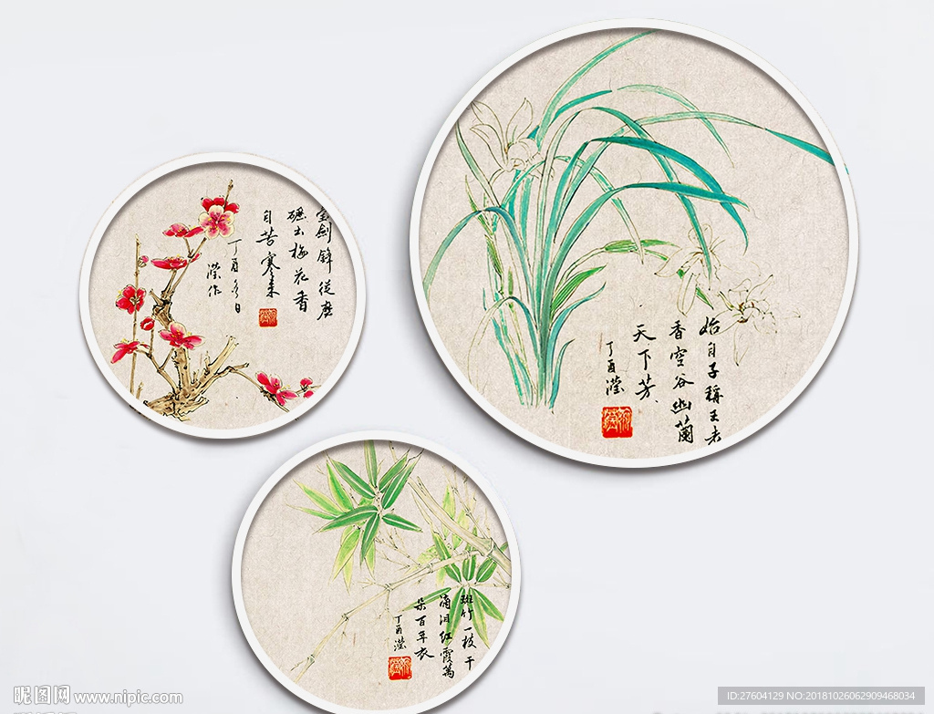 手绘水墨工笔梅兰竹菊装饰画