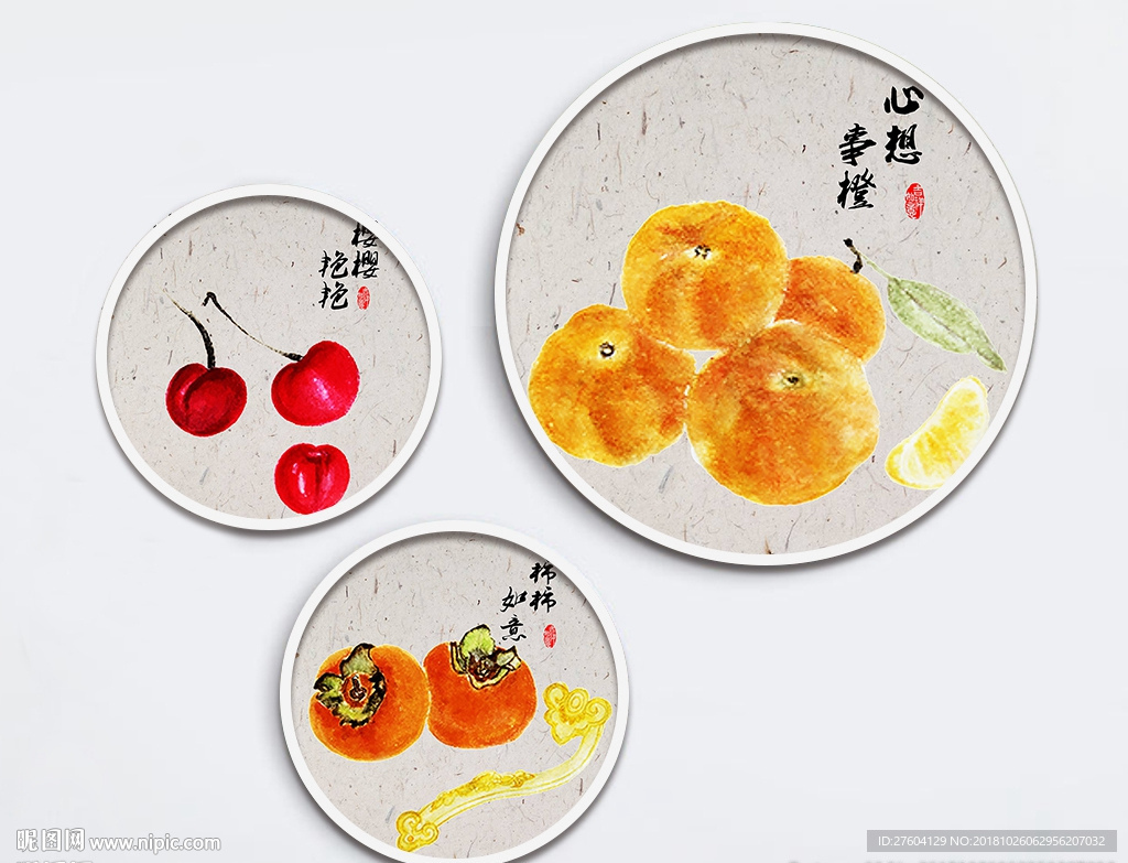 中国风手绘水果蔬菜三联装饰画
