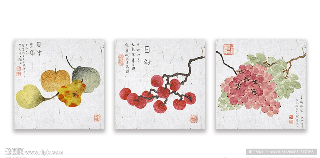 中国风手绘工笔画水果水彩装饰画