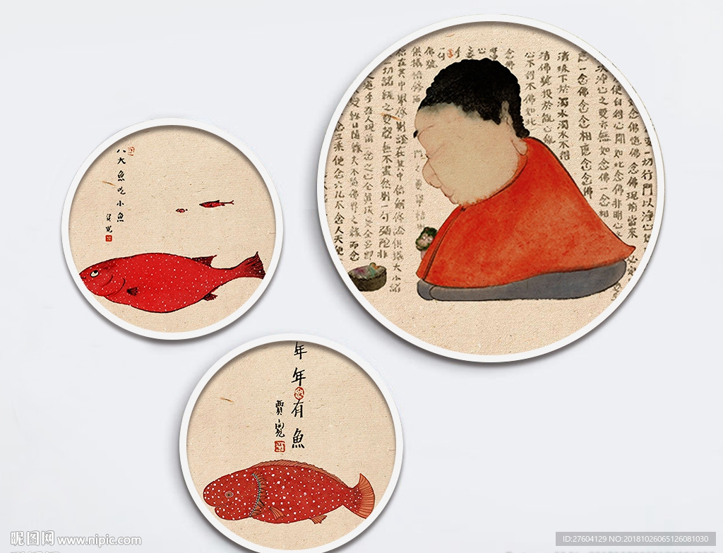 中国风民俗手绘禅意鱼装饰画