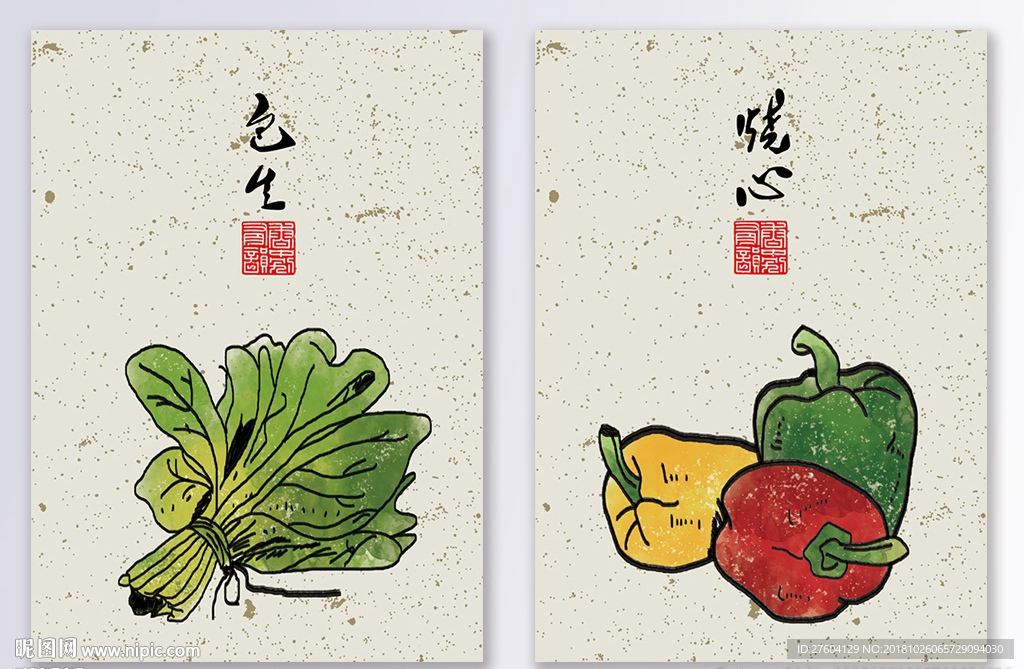 中国风民俗静物装饰画