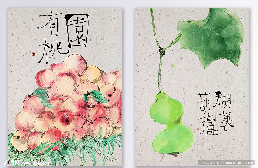 中国风彩绘水果蔬菜装饰画