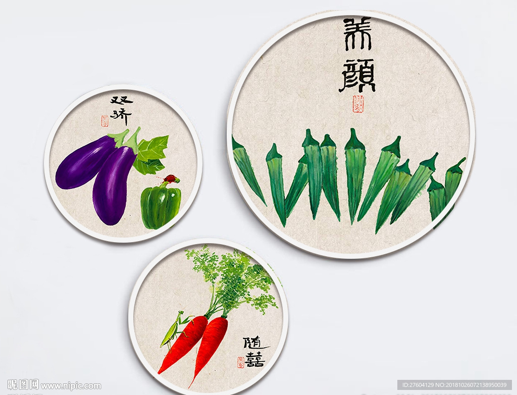 新中式手绘蔬菜水果装饰画