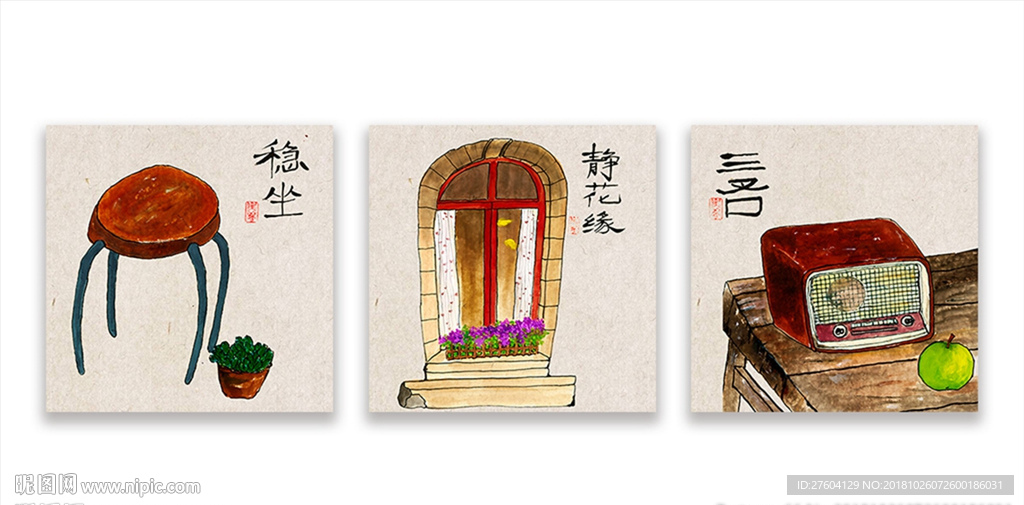 新中式创意手绘装饰画