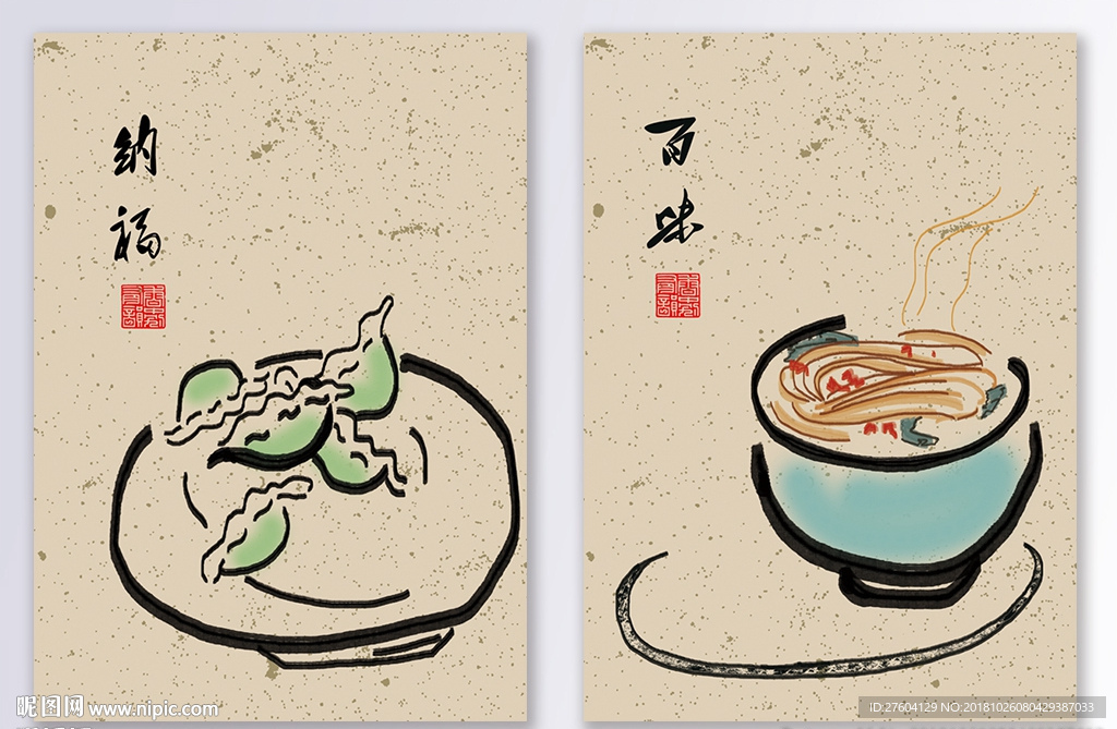 手绘中国风民俗静物美食装饰画
