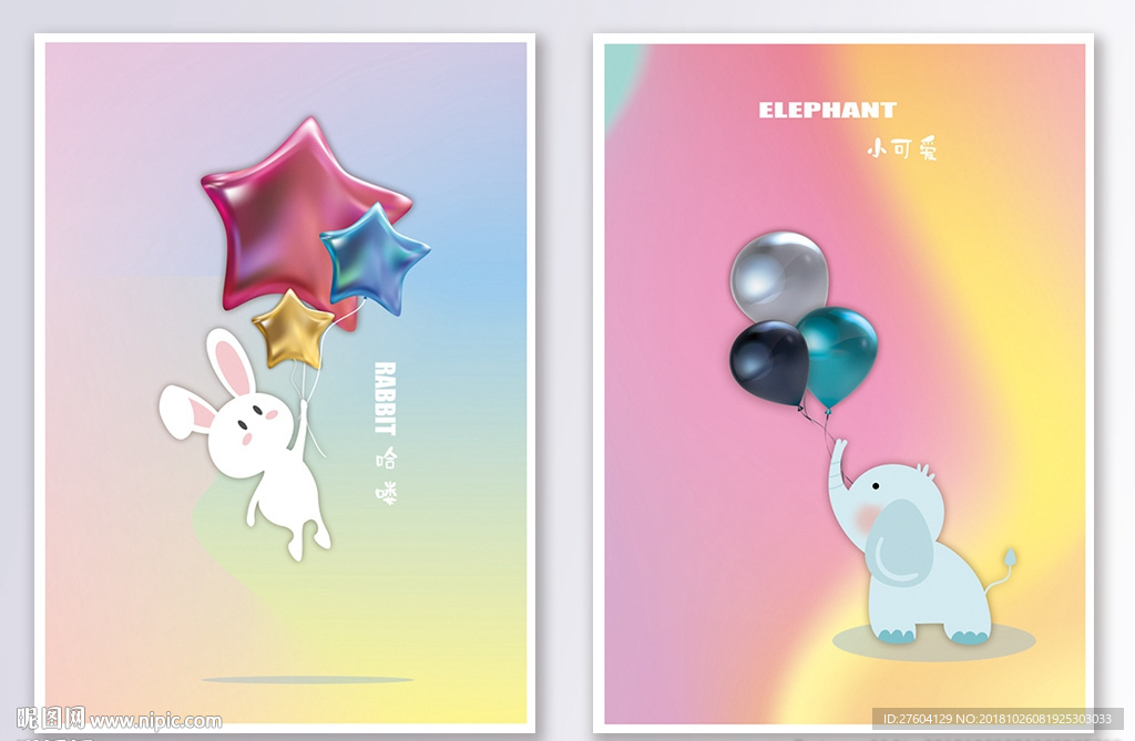 可爱卡通清新动物创意装饰画