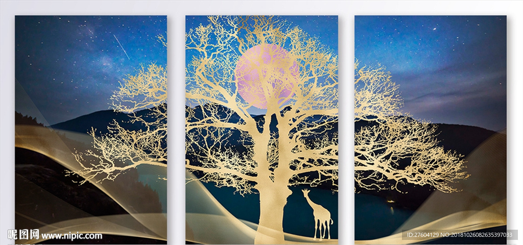 现代山水发财树风景装饰画