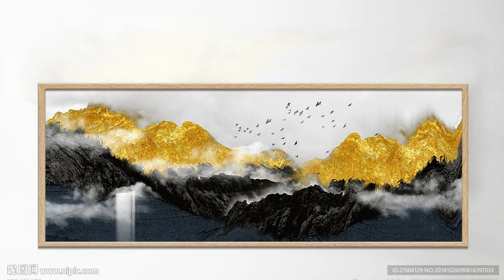 北欧风抽象山水金箔装饰画