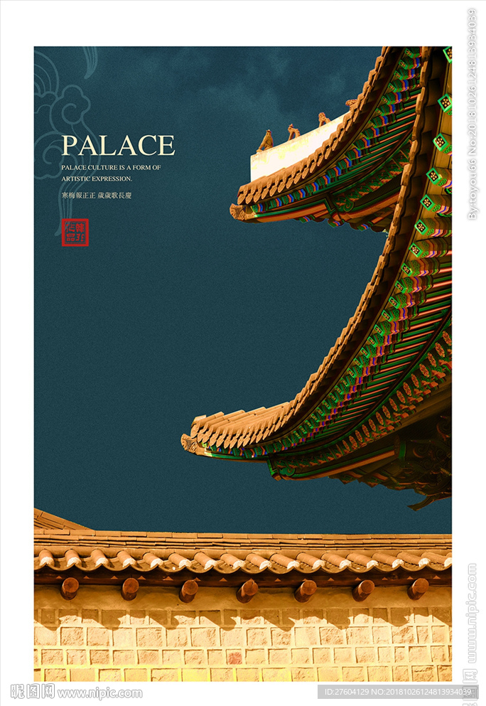 中国风古典宫廷装饰画