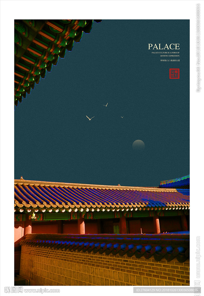 中国风古典宫廷复古院落装饰画