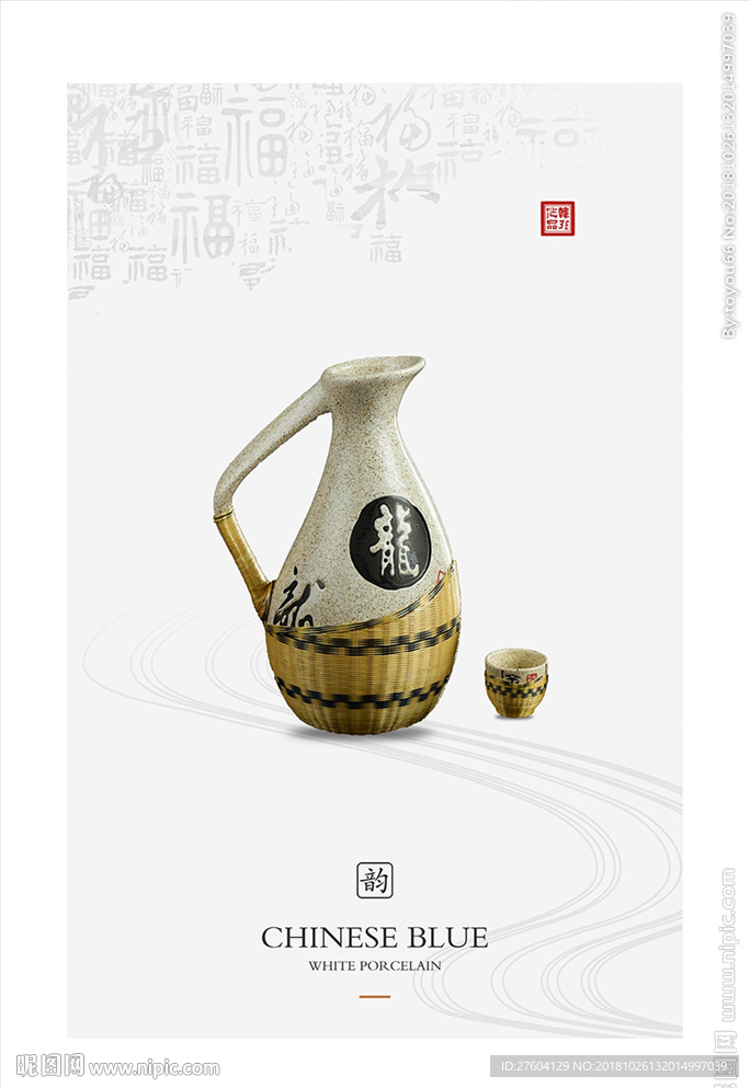 中式陶瓷釉酒具艺术装饰画