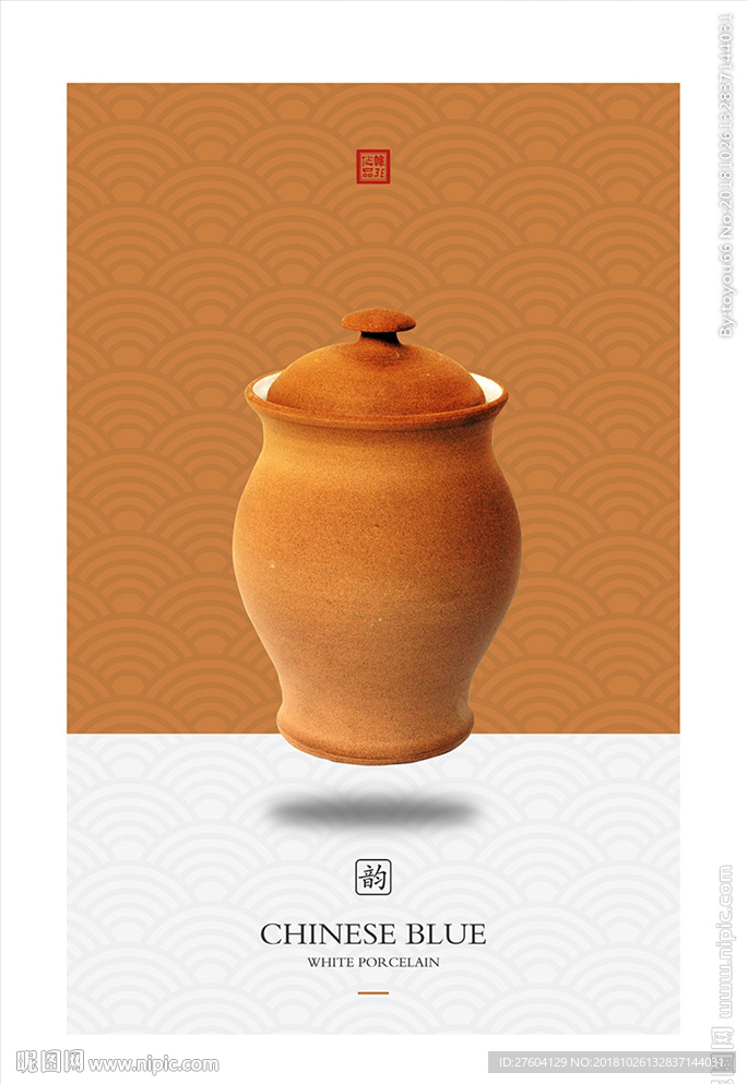 中式陶瓷釉罐子艺术装饰画