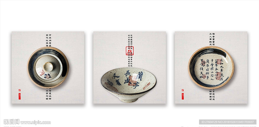 中式立体陶瓷装饰画