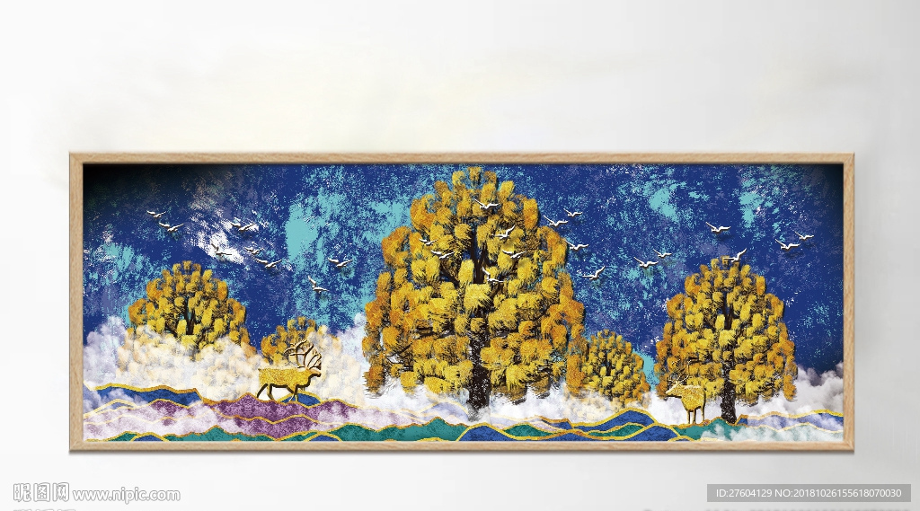 现代抽象风景森林创意装饰画