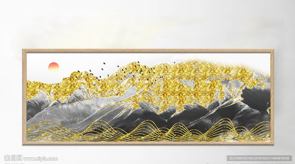 金色山水风景唯美装饰画