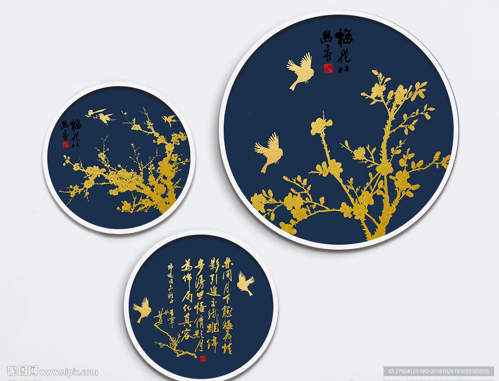 新中式圆形金色梅花三联装饰画