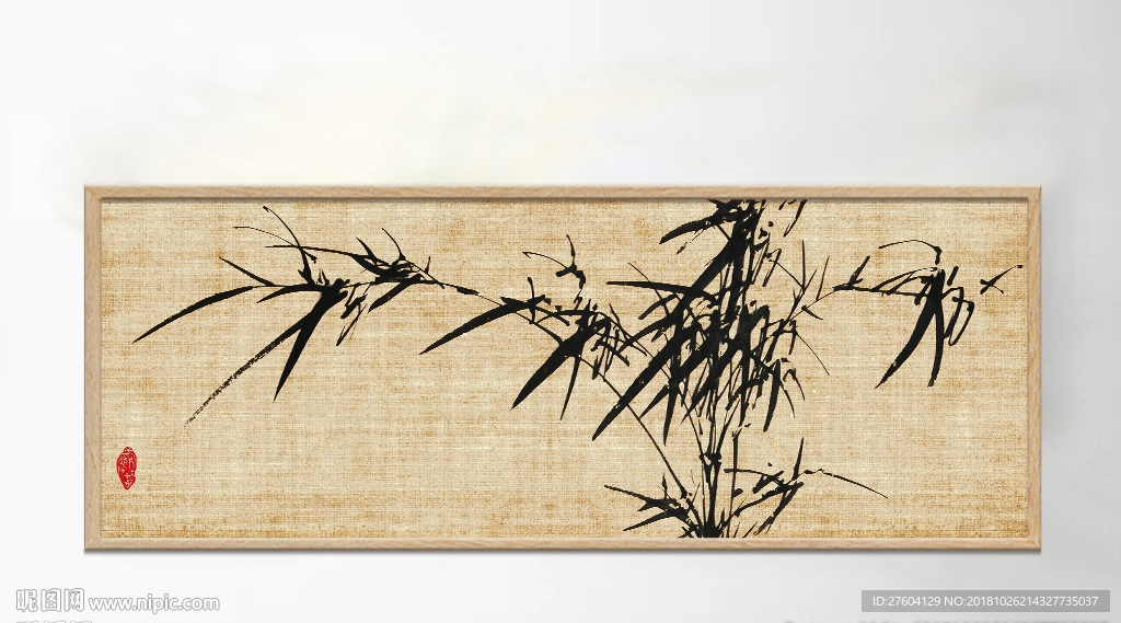 中国风国画竹子水墨装饰画