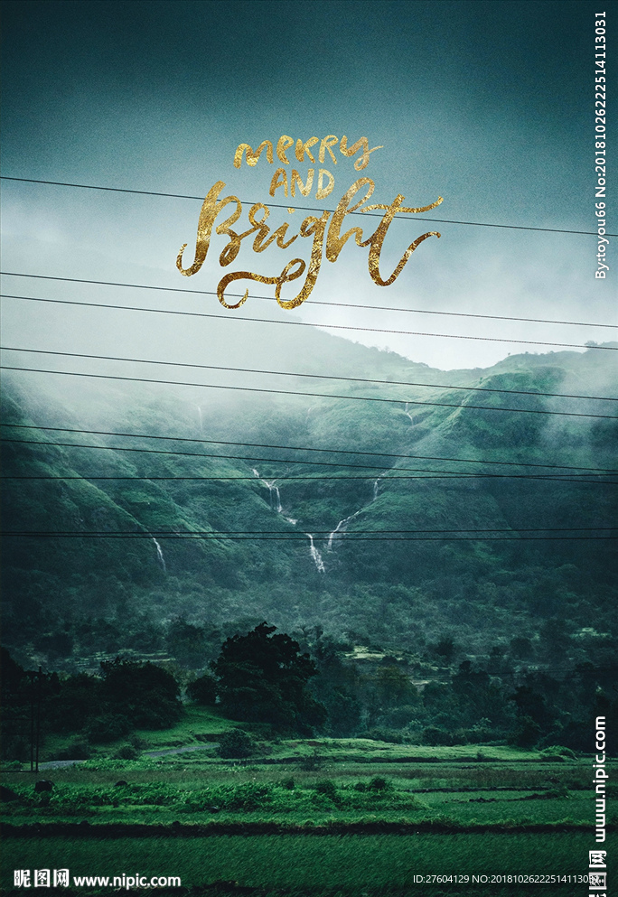 北欧风景绿色简约清新装饰画