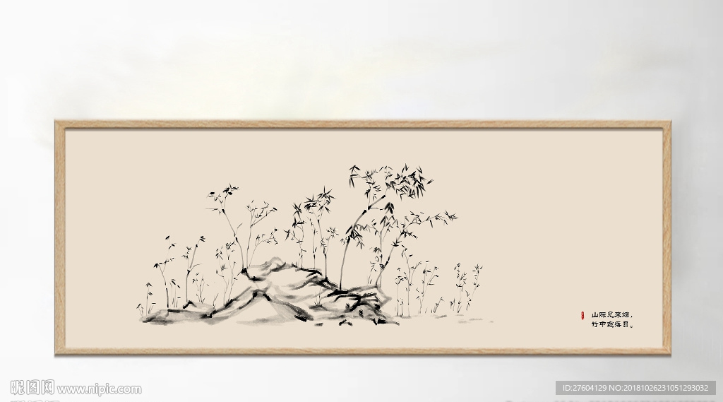 简约淡雅水墨竹装饰画