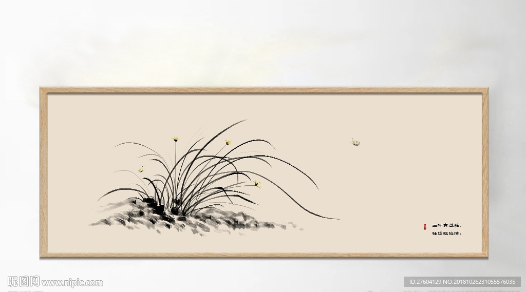 简约淡雅水墨兰花装饰画