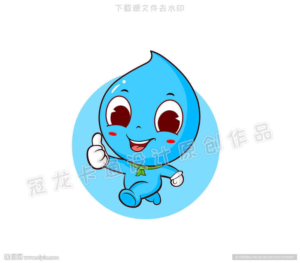 水灵