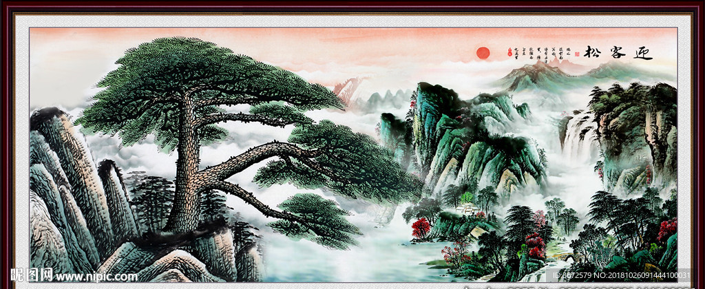 迎客松