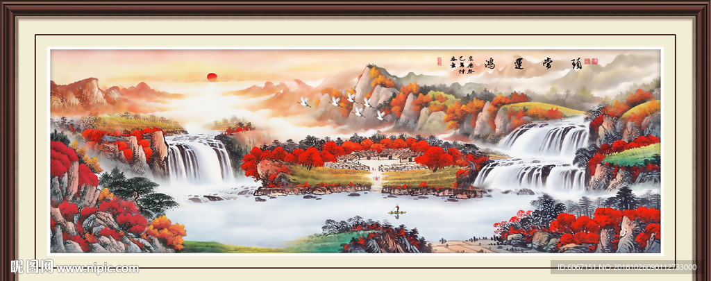 鸿运当头