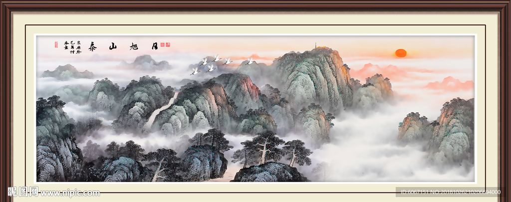 泰山日出