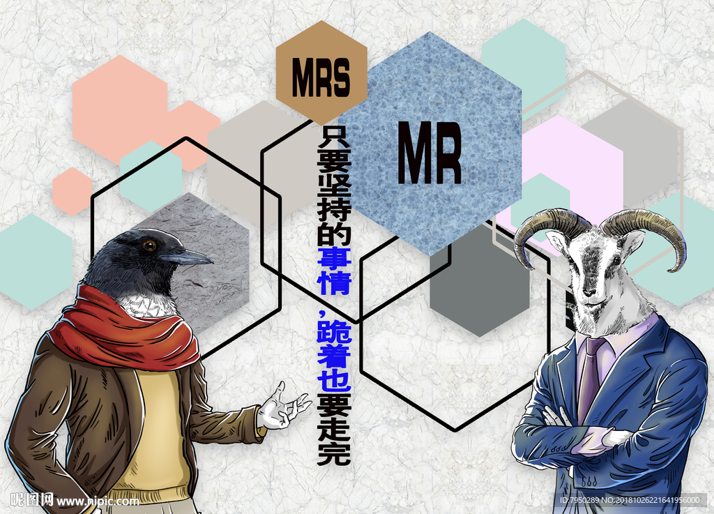 现代简约时尚动物绅士背景墙