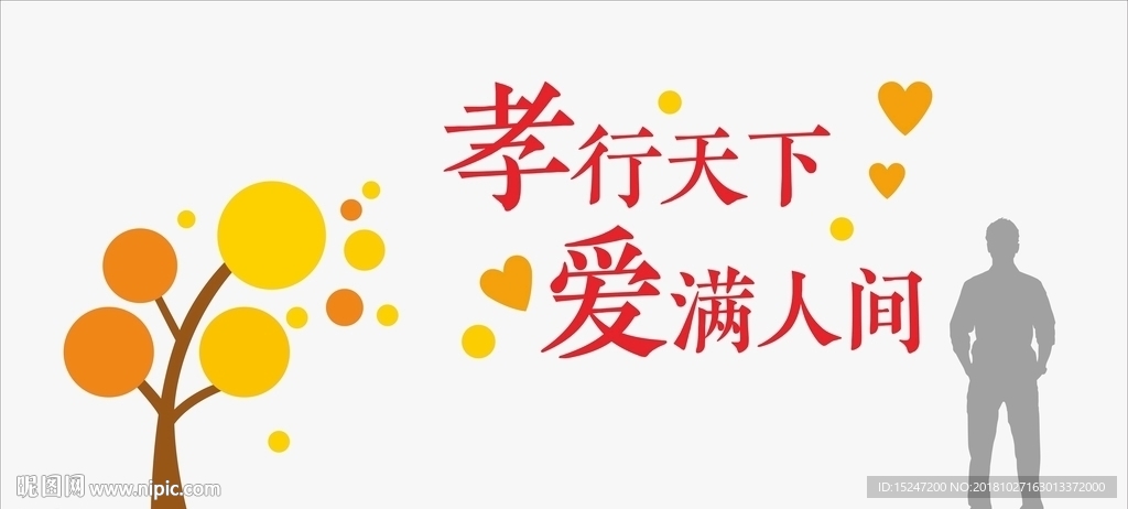 老年文化