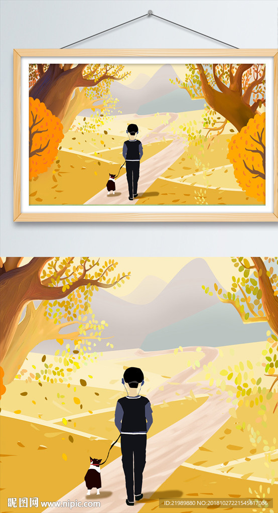 金秋季一起去出游