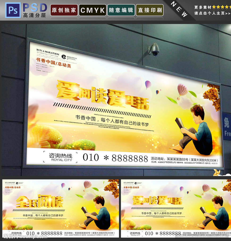 阅读