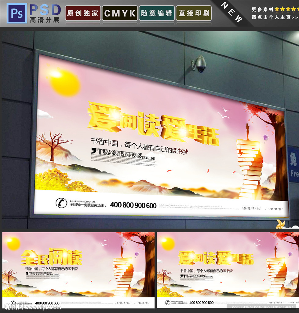 阅读