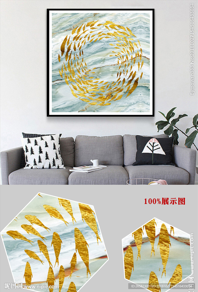 新中式金色游鱼抽象大理石装饰画