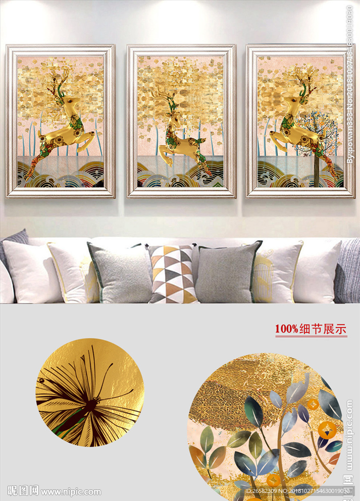 欧式现代发财树金色麋鹿装饰画
