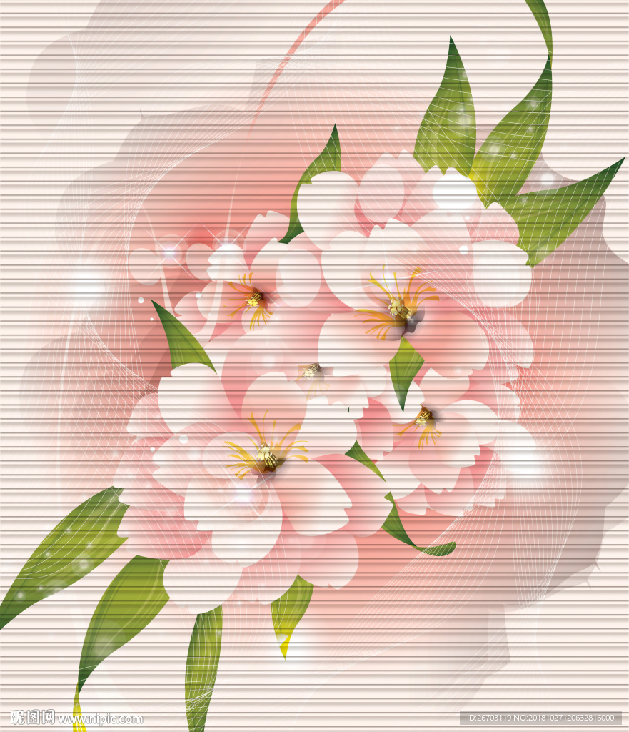 花纹