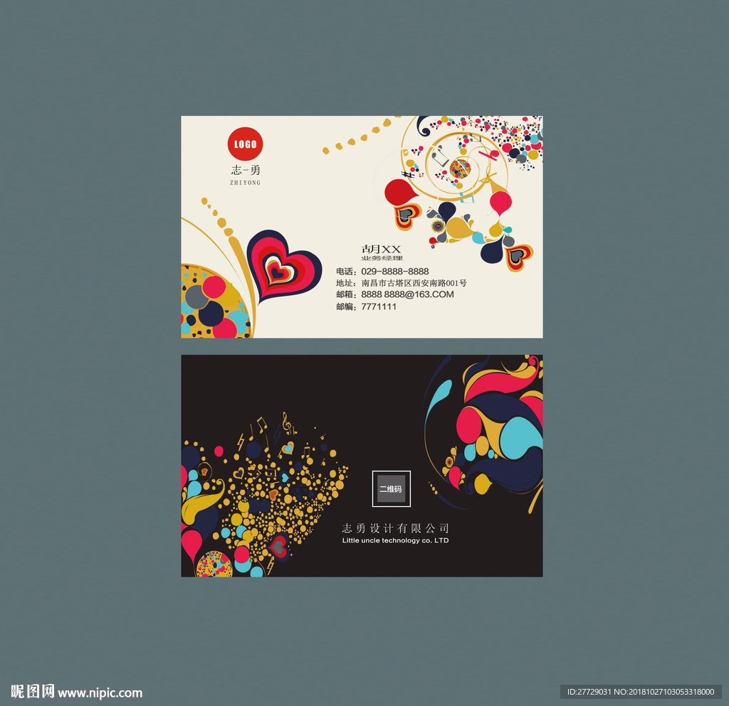 企业名片