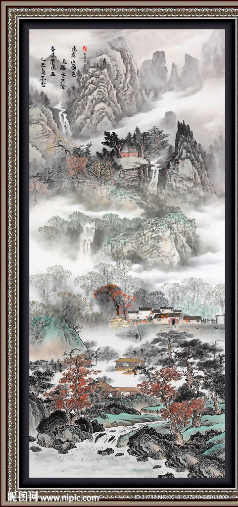 竖幅山水画