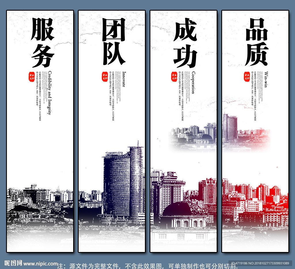 企业文化