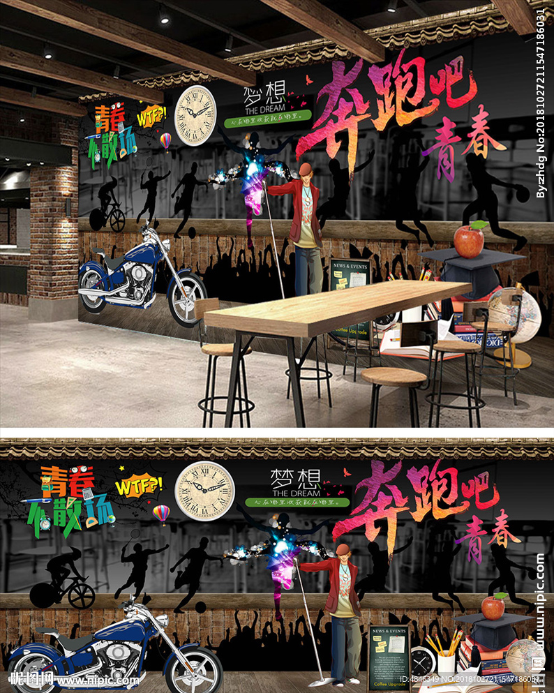 怀旧餐厅 致青春工装