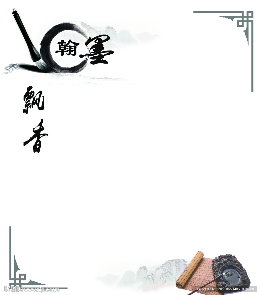 校园文化 班级文化 教室文化