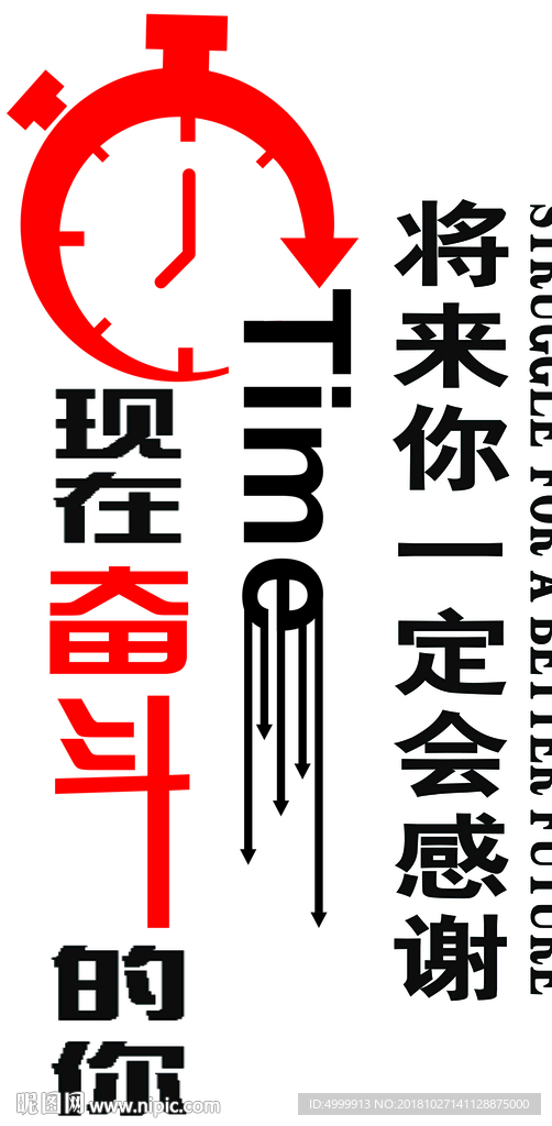校园文化 教室文化