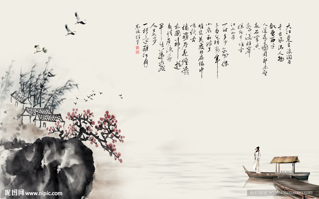 山水国画创意玄关屏风背景底纹素