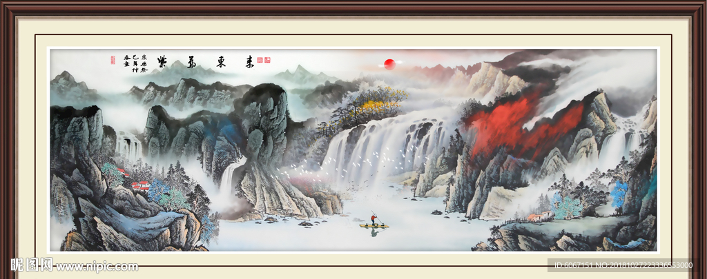 紫气东来