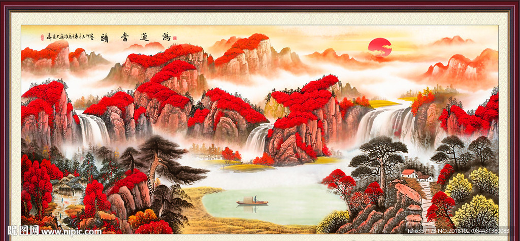 鸿运当头