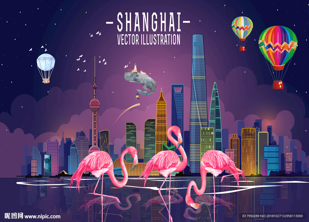 火烈鸟城市背景墙