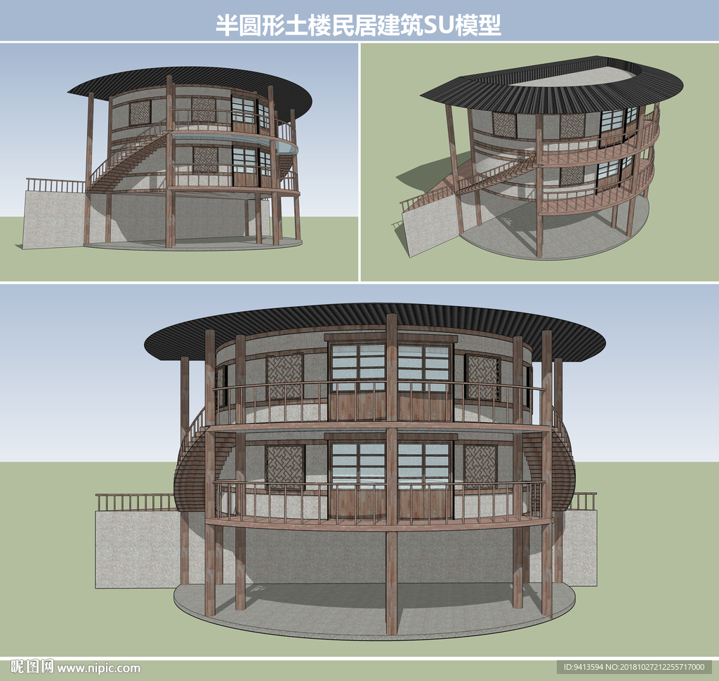 半圆形土楼民居建筑