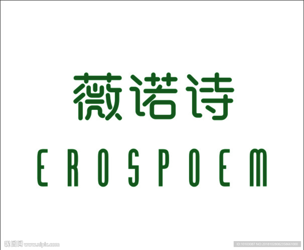 薇诺诗标志